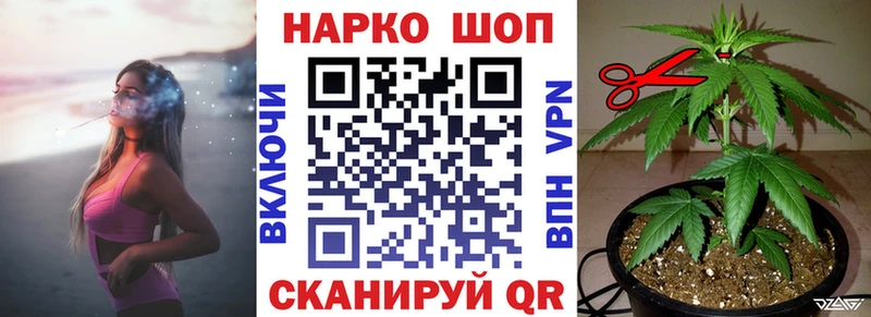Меф мяу мяу Ессентукская