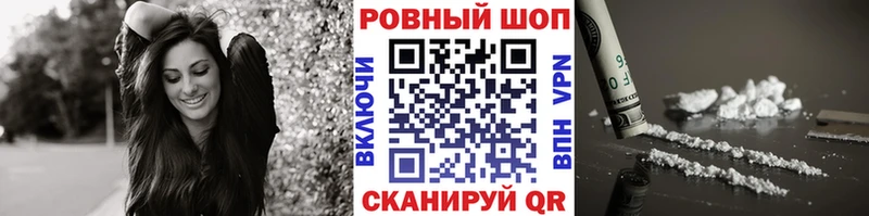 Где купить Ессентукская Метамфетамин Меф Альфа ПВП Гашиш Канабис