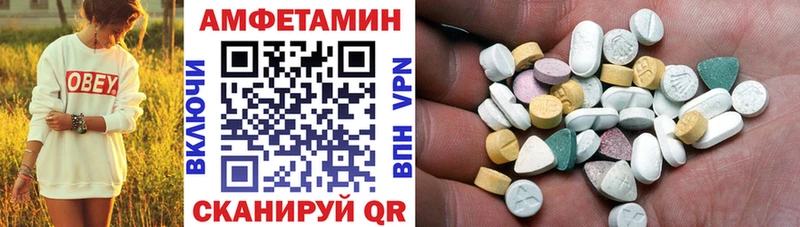 Амфетамин VHQ  Ессентукская 