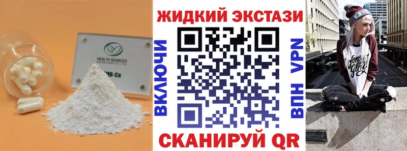 Бутират бутик  Ессентукская 