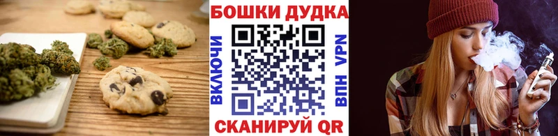 Canna-Cookies конопля  как найти   Ессентукская 