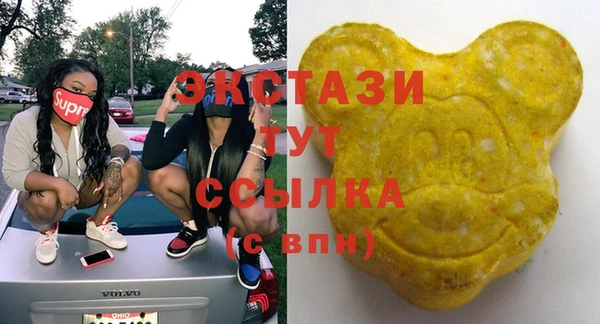 трава Абинск