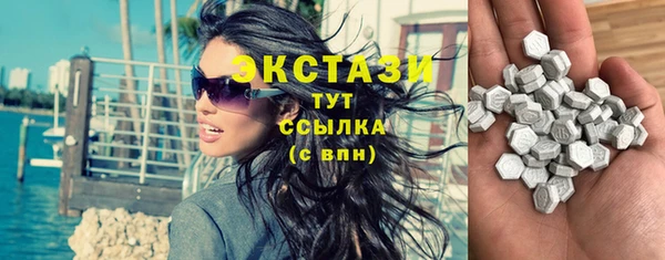 ГАЛЛЮЦИНОГЕННЫЕ ГРИБЫ Алзамай