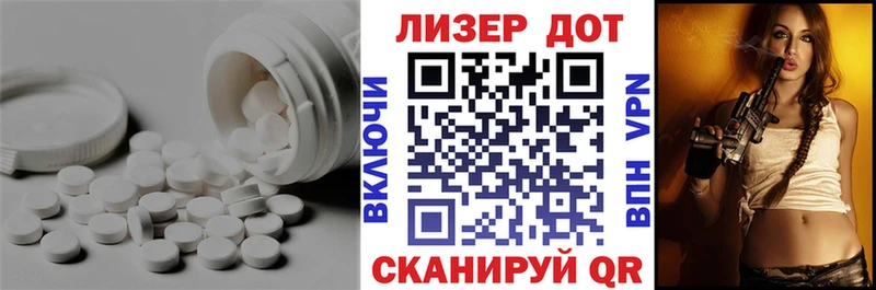 купить  цена  Ессентукская  ЛСД экстази ecstasy 