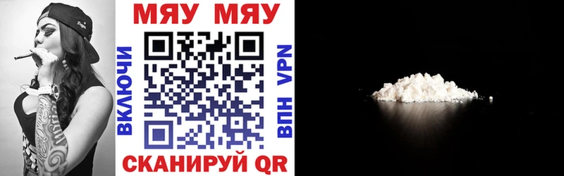 где купить   Ессентукская  МЕФ кристаллы 