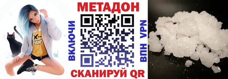 закладки  Ессентукская  МЕТАДОН белоснежный 
