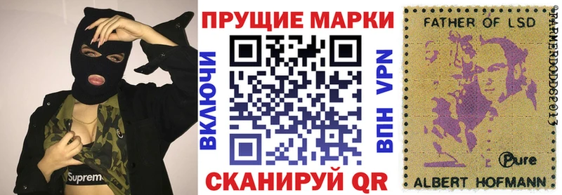 мега tor Ессентукская Марки NBOMe 1,5мг цена